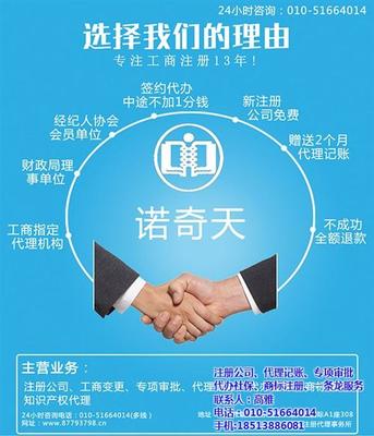 公司注销全解析 13年代理经验，专业注销服务助您高效完成