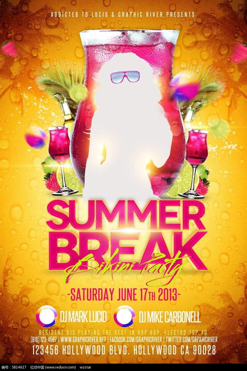 免费下载果饮广告设计PSD素材，红动网助力广告创意