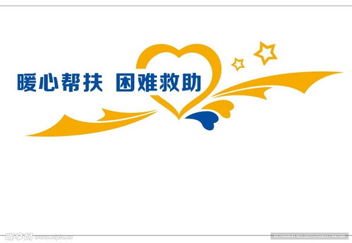 爱心文化墙设计图 融合室内广告设计元素的情感空间营造