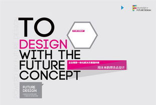 广告公司宣传单页设计素材与模板免费下载指南