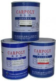 供应【金牌推荐】嘉宝莉C-89自干溶剂型油墨 苏州嘉宝莉总代理在印刷领域的专业应用